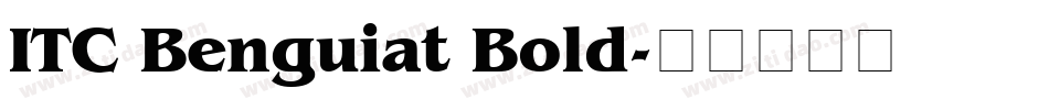 ITC Benguiat Bold字体转换